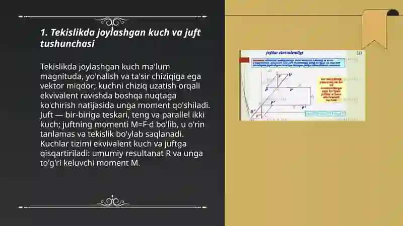 Tekislikda joylashgan kuchlar tizimi, Ekvivalent juftlar haqida teorema 3