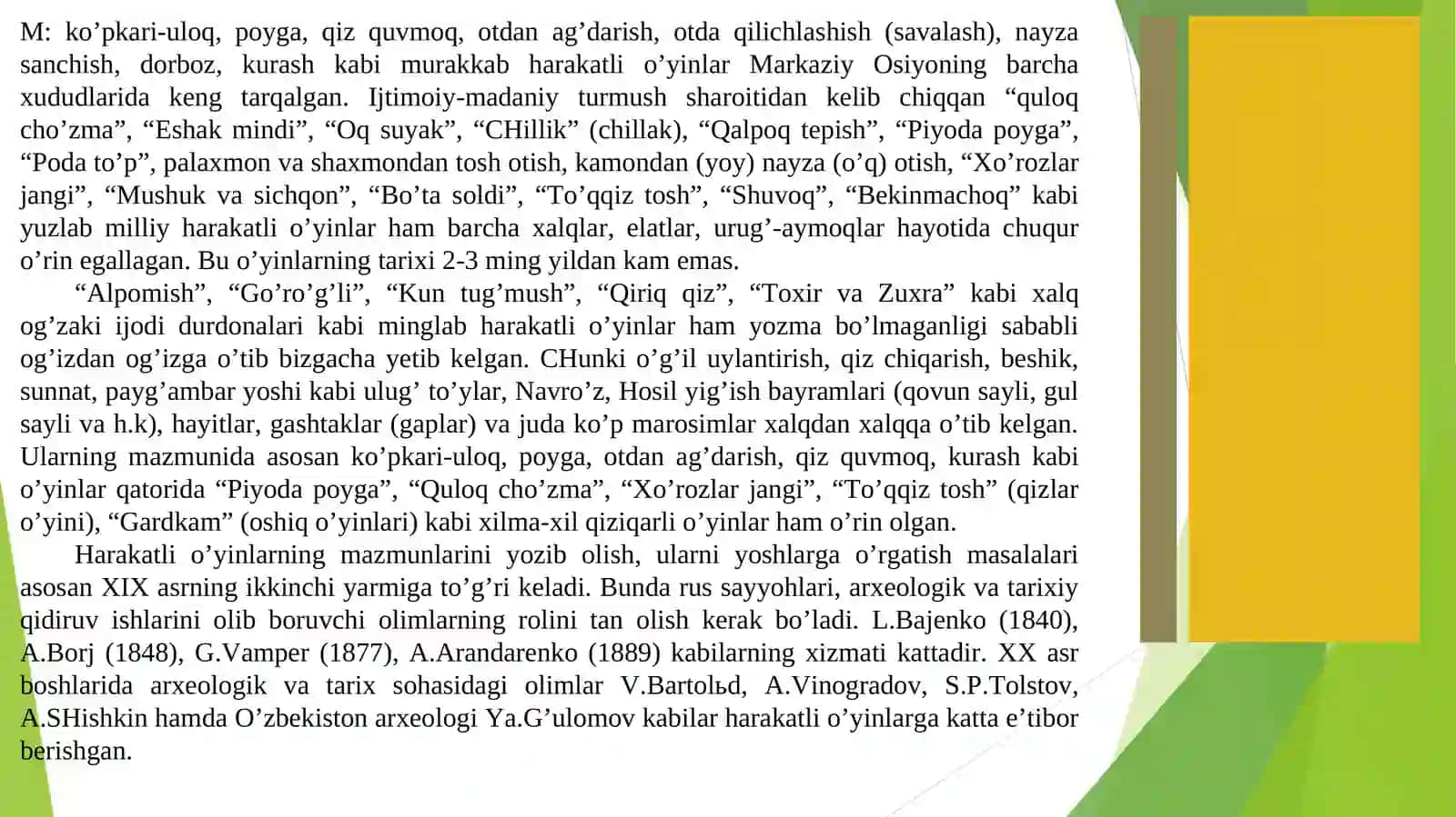 Harakatli o‘yinlarning tarixi, turkumlanishi 3