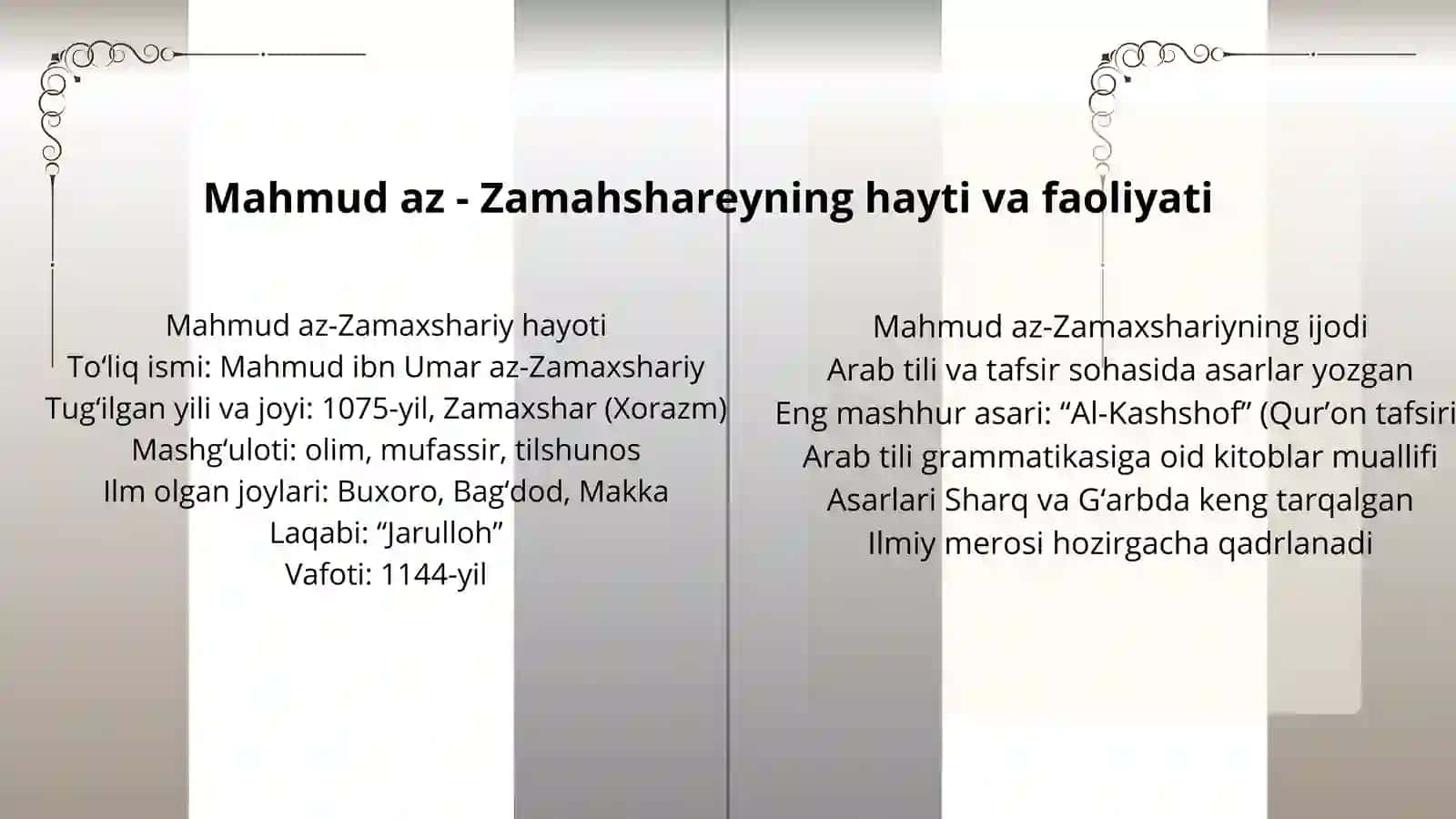 Mahmud az-Zamaxshariy 3