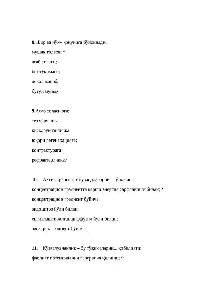 ФИЗИОЛОГИЯ ФАНИДАН ТЕСТЛАР 3