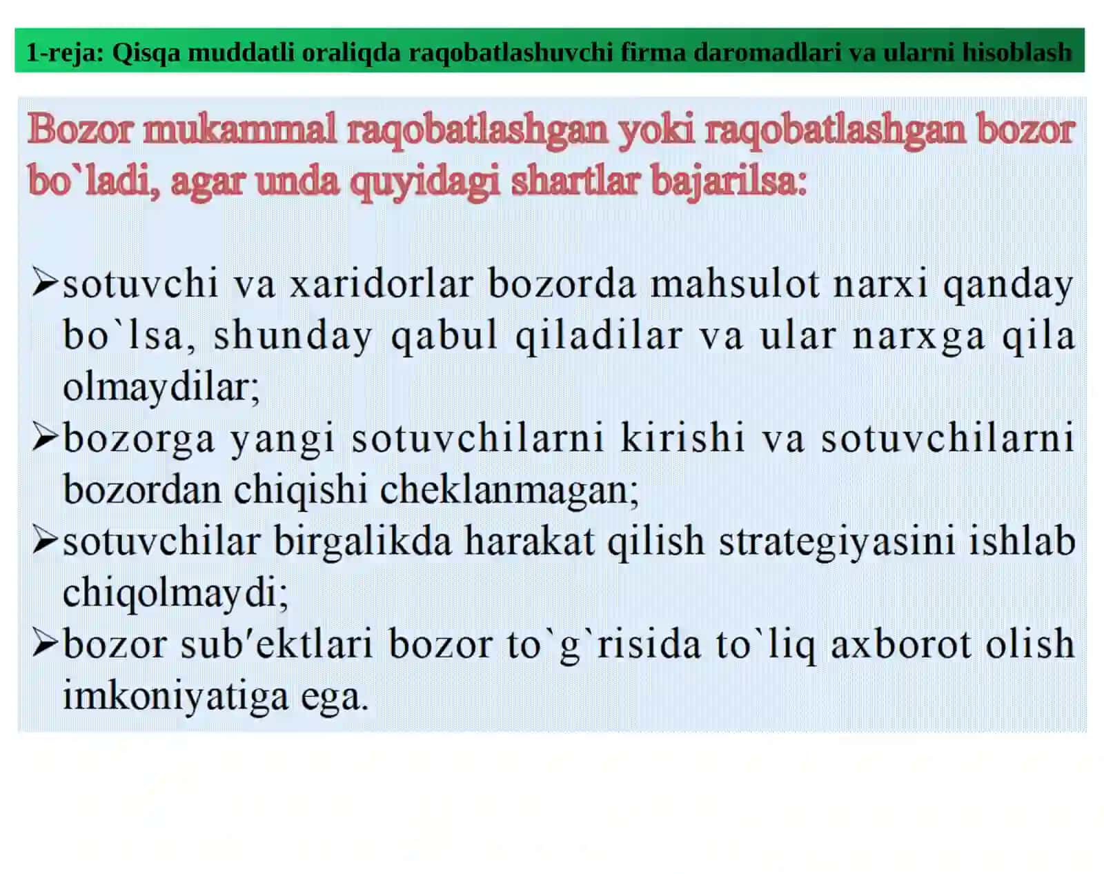 RAQOBATLASHGAN BOZORDA, QISQA MUDDATLI ORALIQDA FIRMA FOYDASINIMAKSIMALLASHTIRISH VA UNING TAKLIFI 3