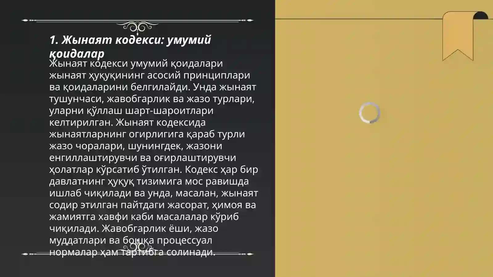 Жынаят кодекси: умумий қоидалар 3