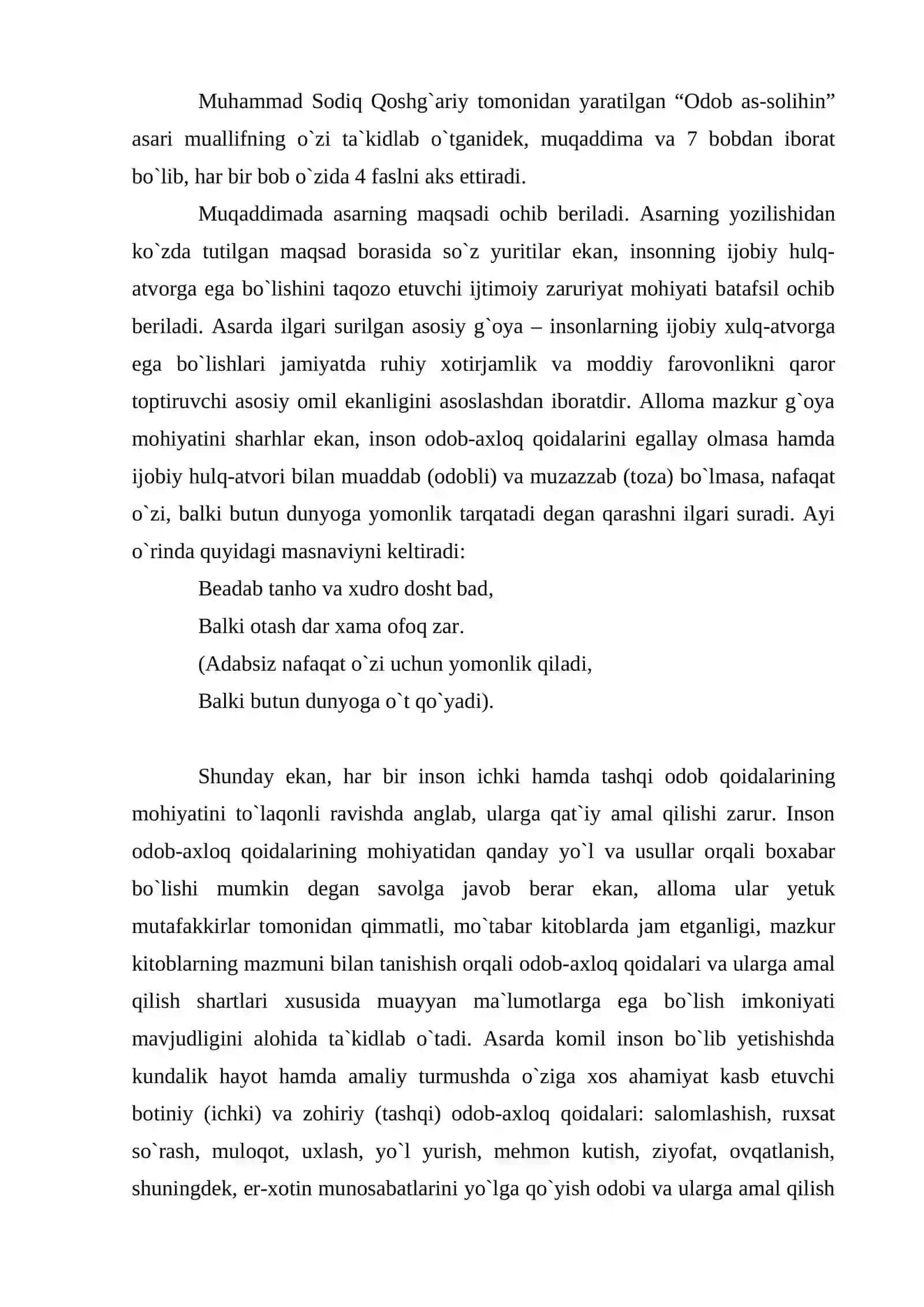 MUHAMMAD SODIQ QOSHG'ARIYNING  PEDAGOGIK QARASHLARI 3
