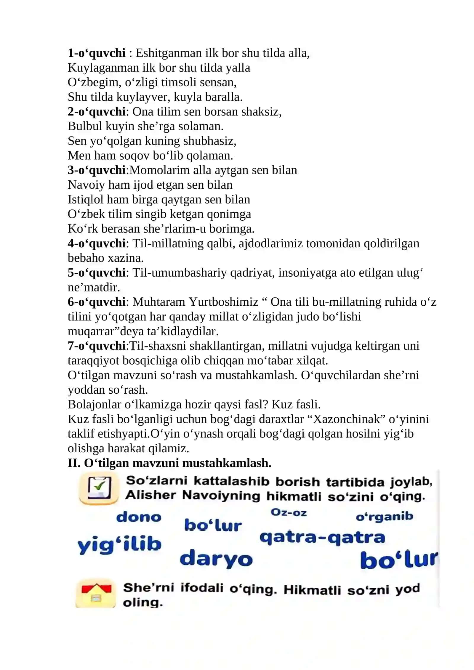 1-sinf o'qish fanidan Buyuk donishmand dars ishlanmasi 3-chorak uchun 3