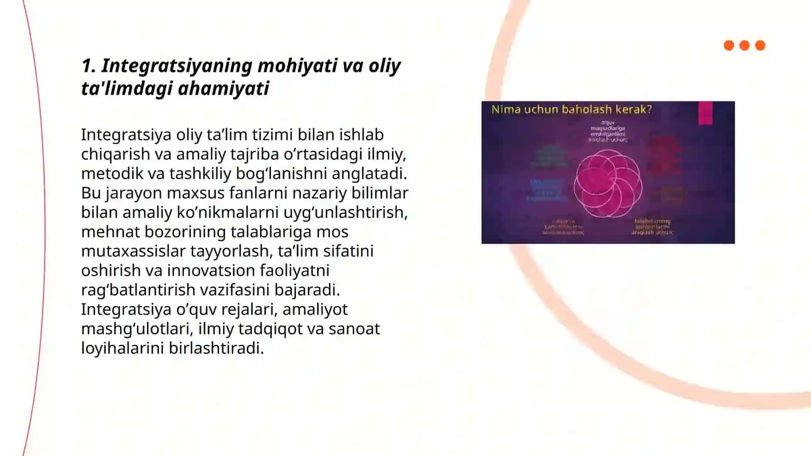 Integratsiyaning mohiyati va oliy ta'limdagi ahamiyati 3
