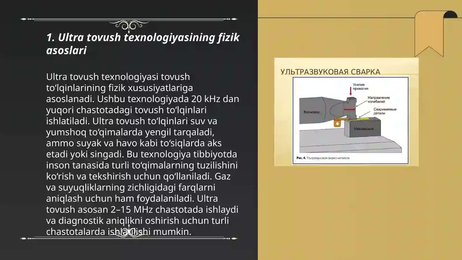 Ultra tovush yordamida payvandlash mohiyati 3