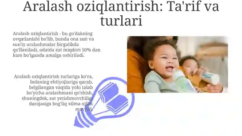 Aralash oziqlantirish: Ta'rif va turlari 3