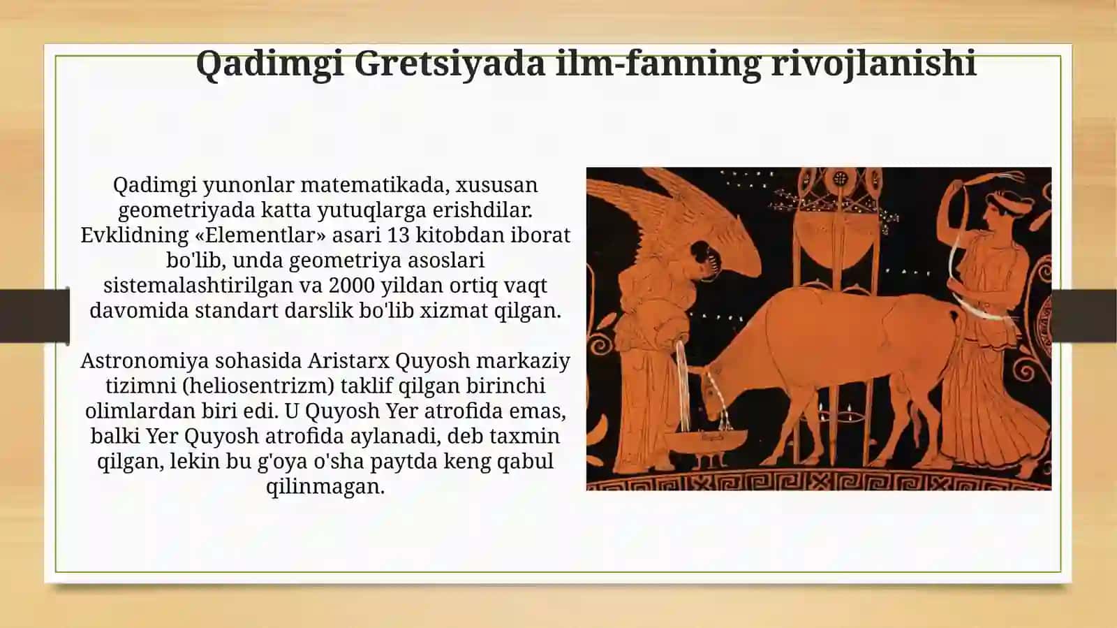 Mavzu: Qadimgi Yunonistonda fan 3