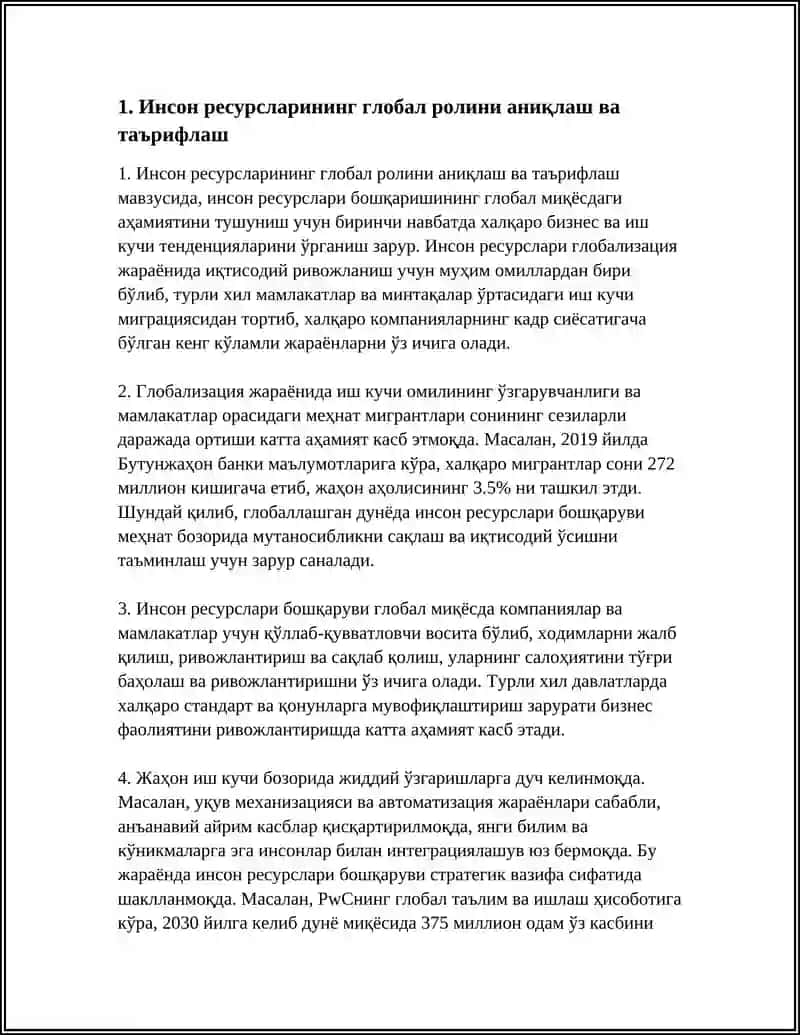 ИНСОН РЕСУРСЛАРИ ГЛАБАЛ МИКЁСИДА ИНСОН РЕСУРСЛАРИ БОШКАРИШИНИНГ МОХЯТИ 3