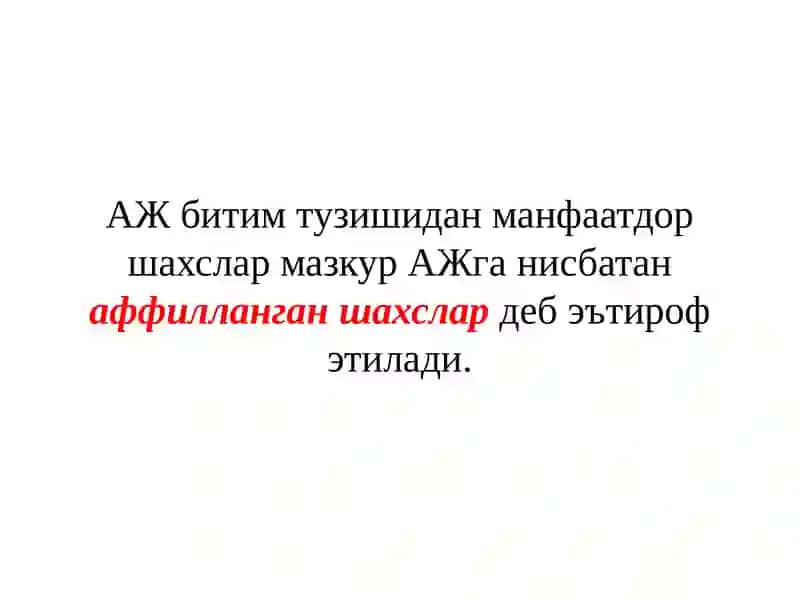 АКЦИЯДОРЛИК ЖАМИЯТЛАРИ ТОМОНИДАН ЙИРИК БИТИМЛАР ТУЗИШ 3