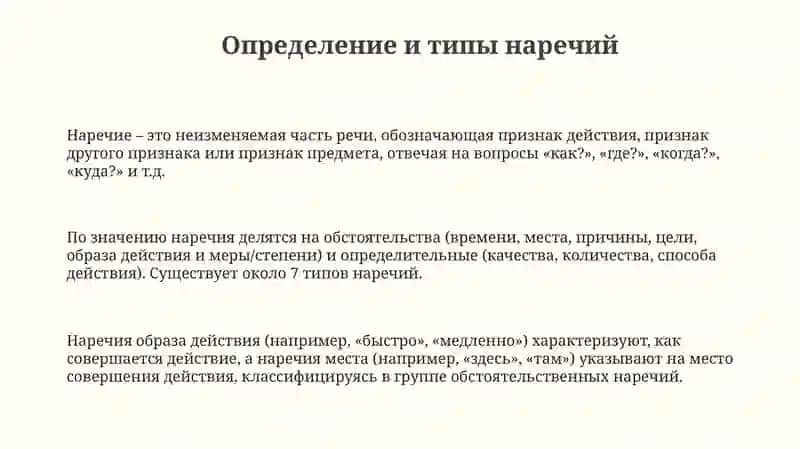 Практикум по русскому языку 3