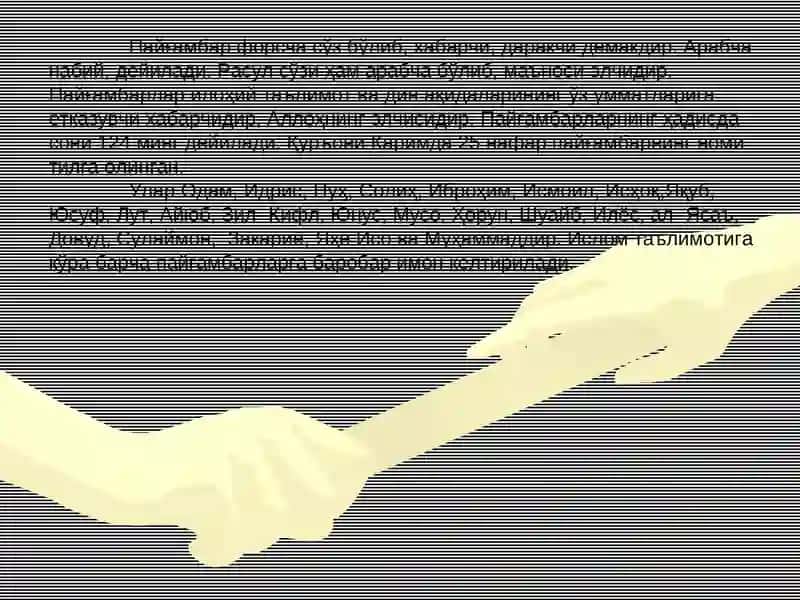 Ислом жаҳон- дини 3