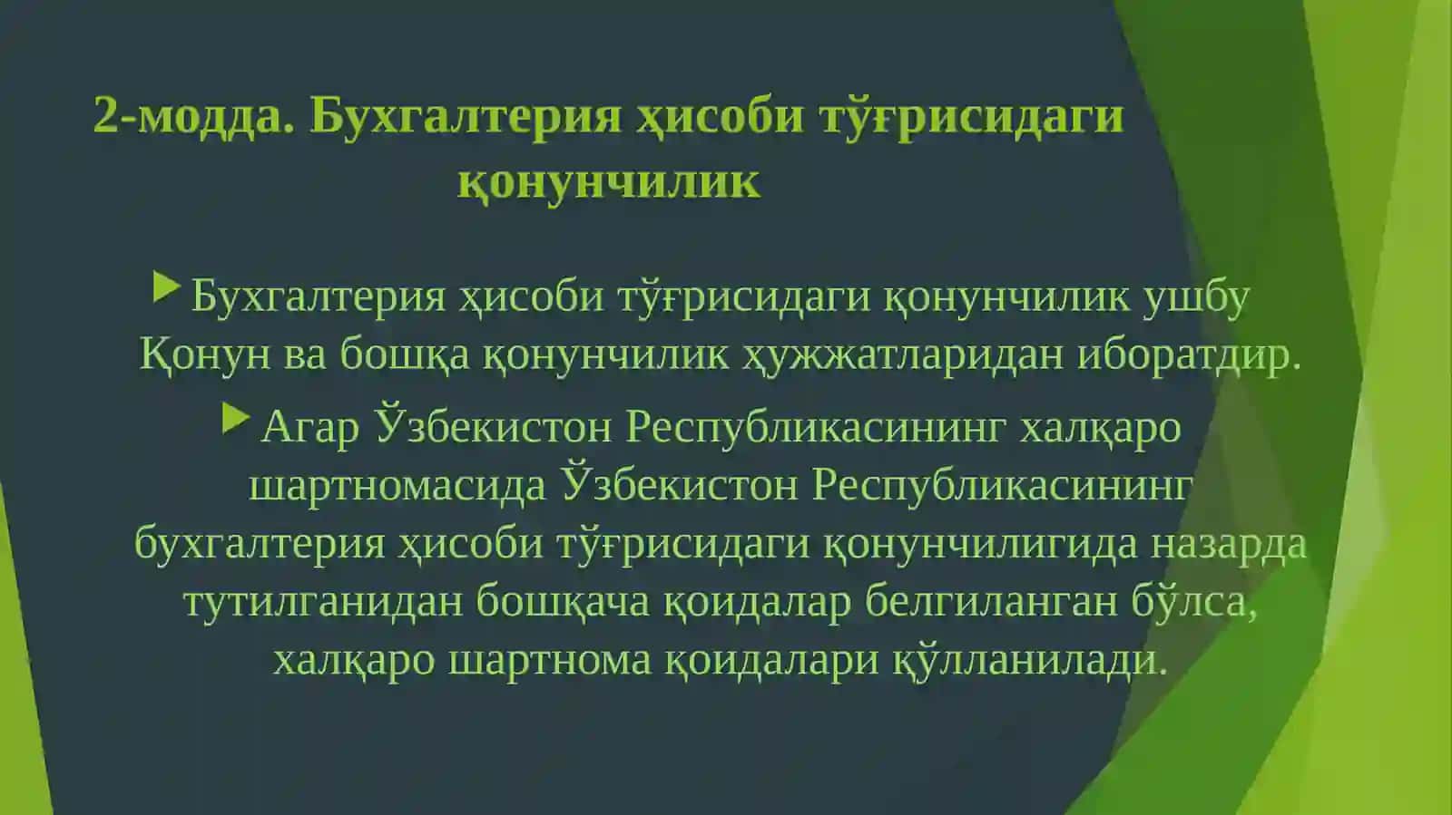 ЎЗБЕКИСТОН РЕСПУБЛИКАСИНИНГ ҚОНУНИ БУХГАЛТЕРИЯ ҲИСОБИ ТЎҒРИСИДА (янги таҳрири) 3