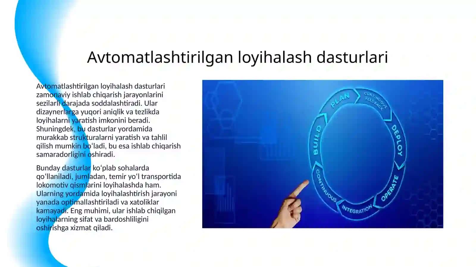 LOKOMOTIV QISMLARINI AVTOMATLASHTIRILGAN LOYIHALASHDA QO'LLANILADIGAN DASTURLAR VA ULARNING IMKONIYATLARI 3