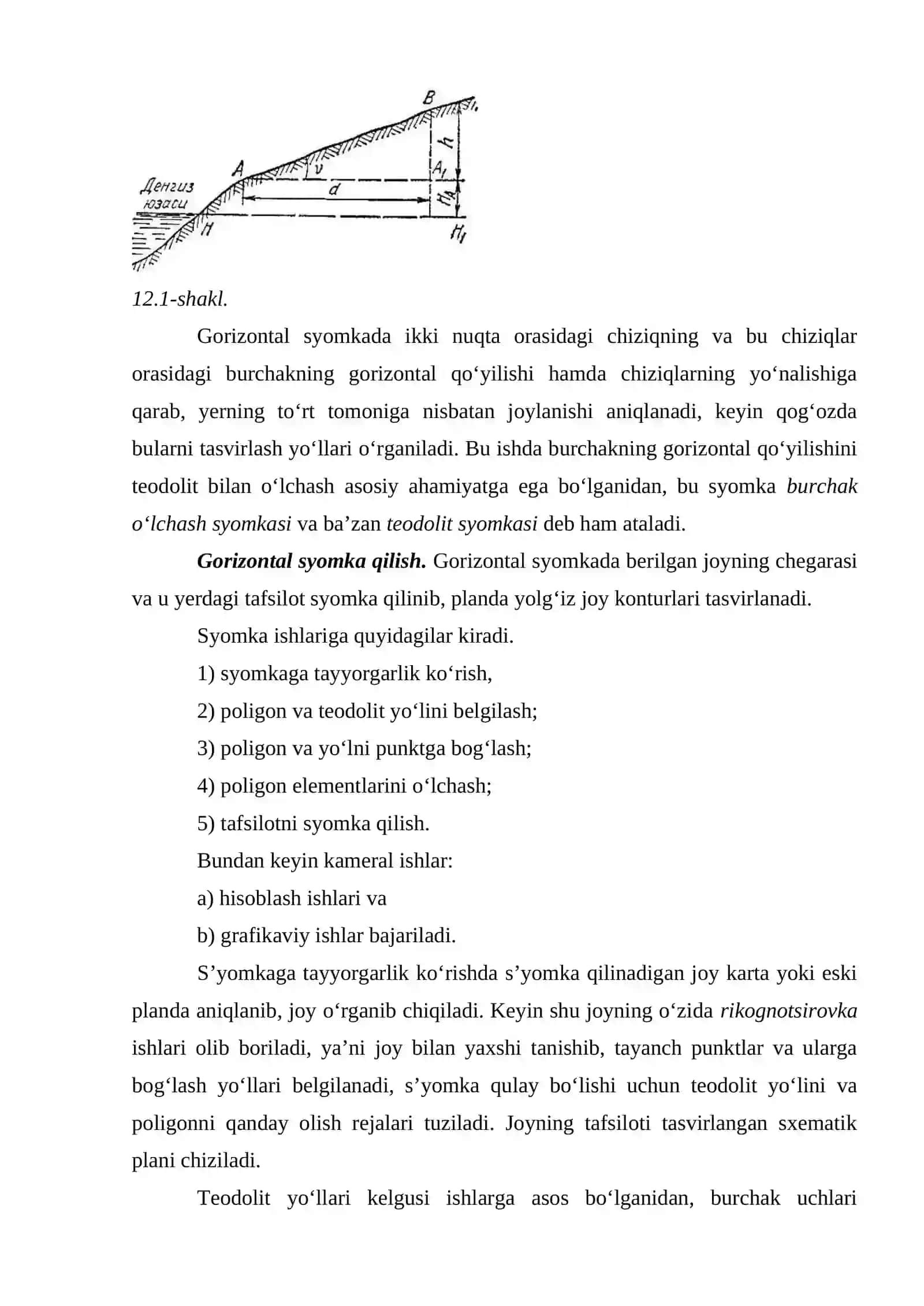 Davlat geodezik tayanch tarmoqlari 3
