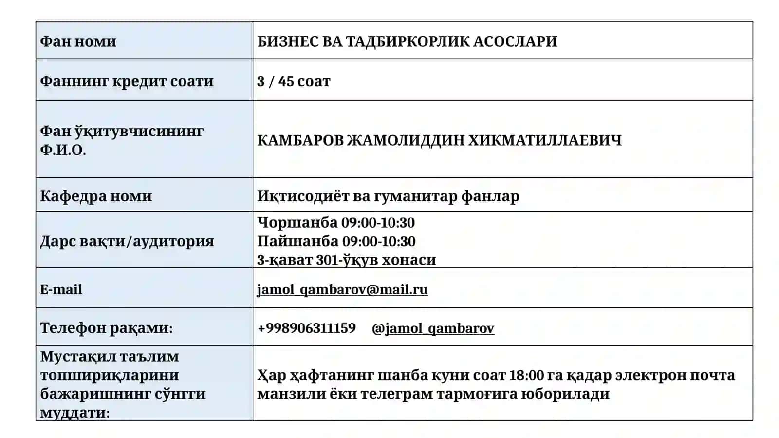 ТАДБИРКОРЛИК ВА БИЗНЕС ТУШУНЧАСИ, АМАЛИЙ МОҲИЯТИ ВА ДАВЛАТ ИҚТИСОДИЁТИДА ТУТГАН ЎРНИ/БИЗНЕС ВА ТАДБИРКОРЛИК АСОСЛАРИ 3