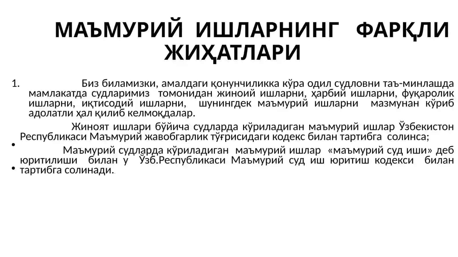 Маъмурий иш юритишни тугатиш 3