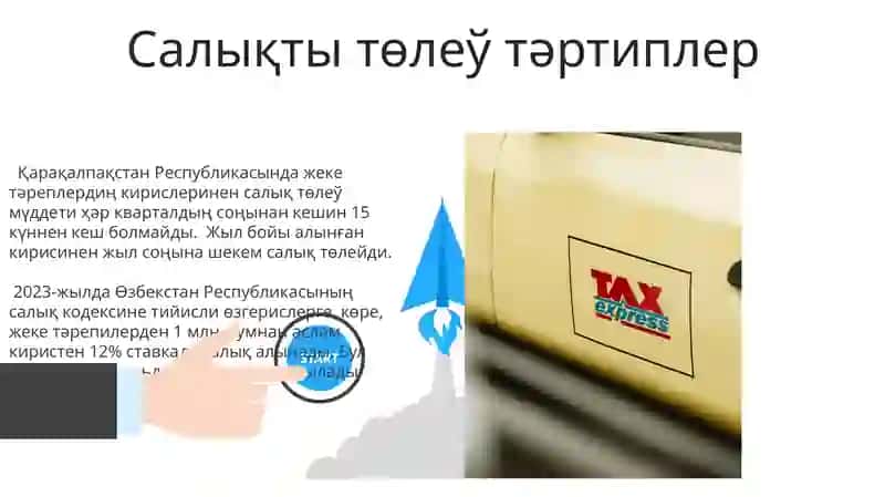 Салықты төлеў тәртиплер 3