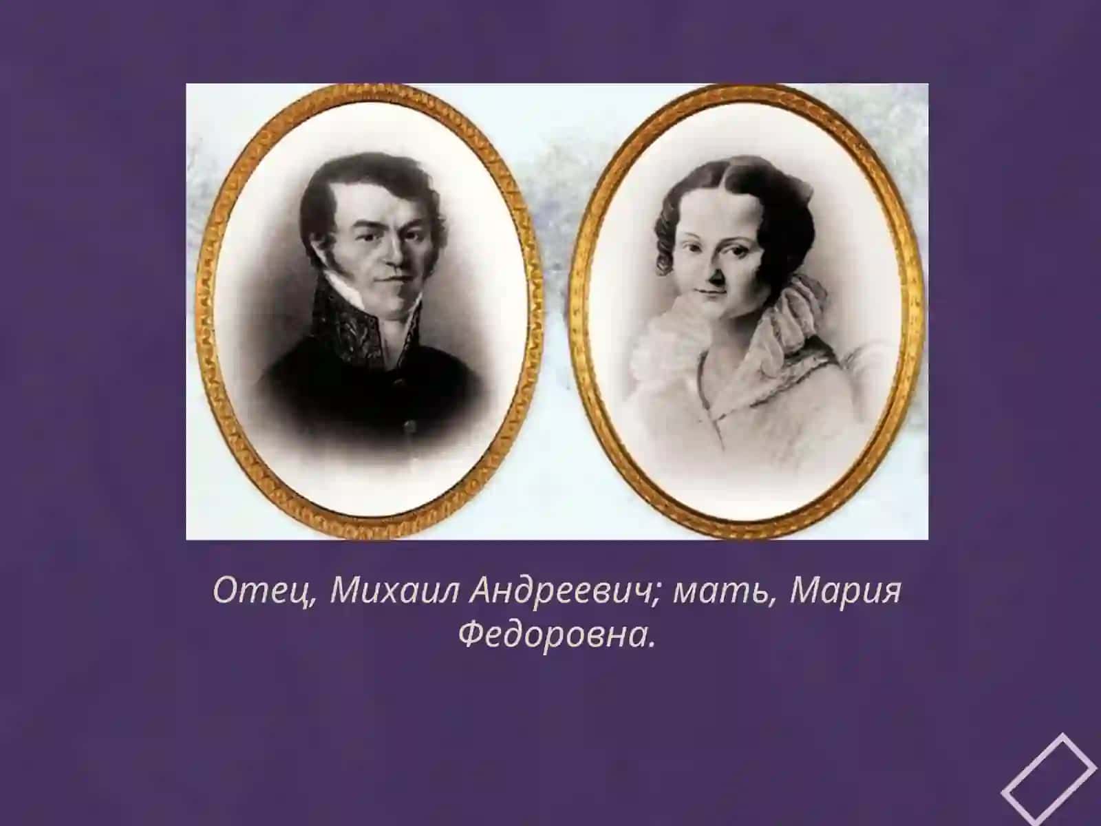 Ф.М. Достоевскийбиография 3