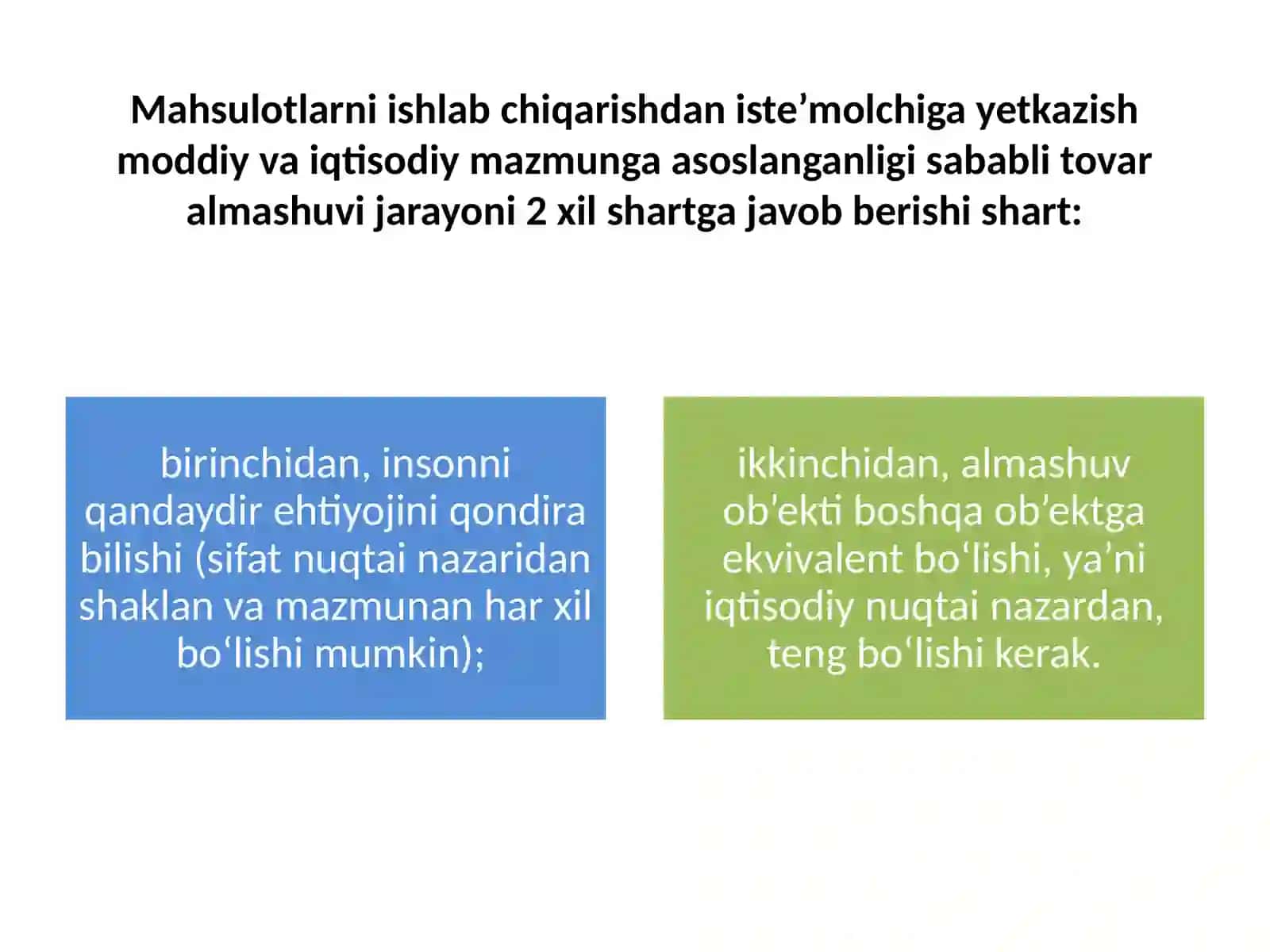 Bozor iqtisodiyoti shakllantirish sharoitida savdo 3