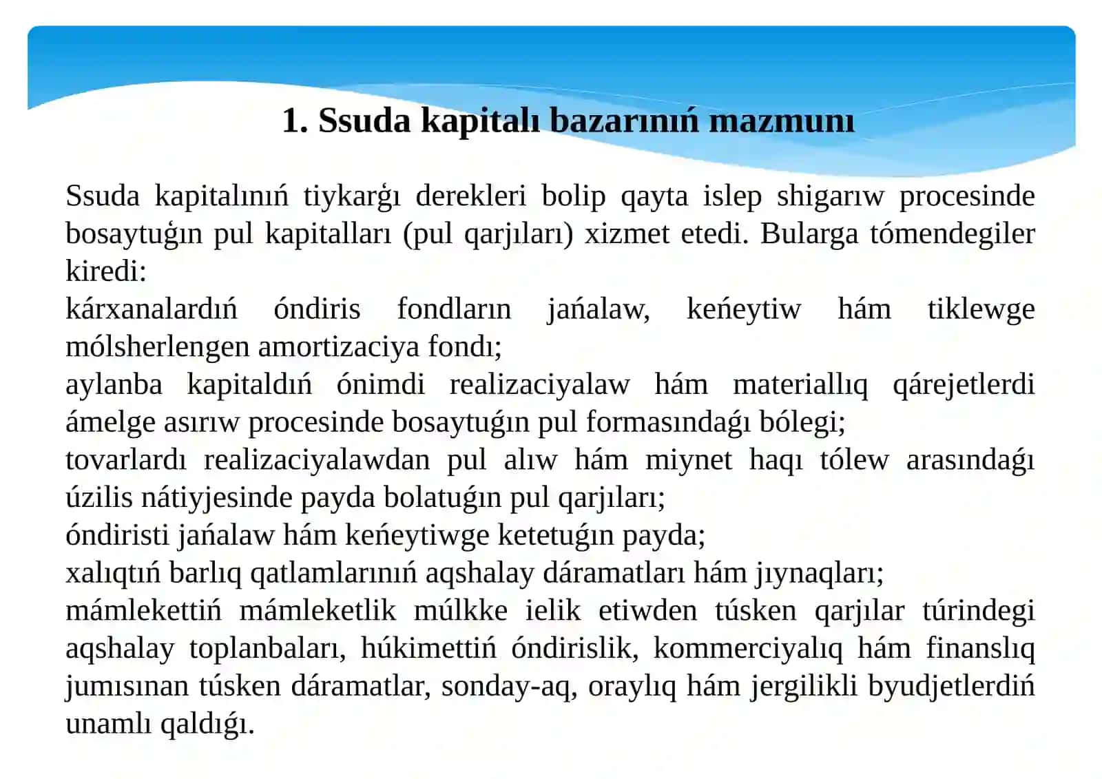Búgingi kúnde xalıq aralıq ssuda kapitalı bazarınıń ózine tán ózgesheligi 3