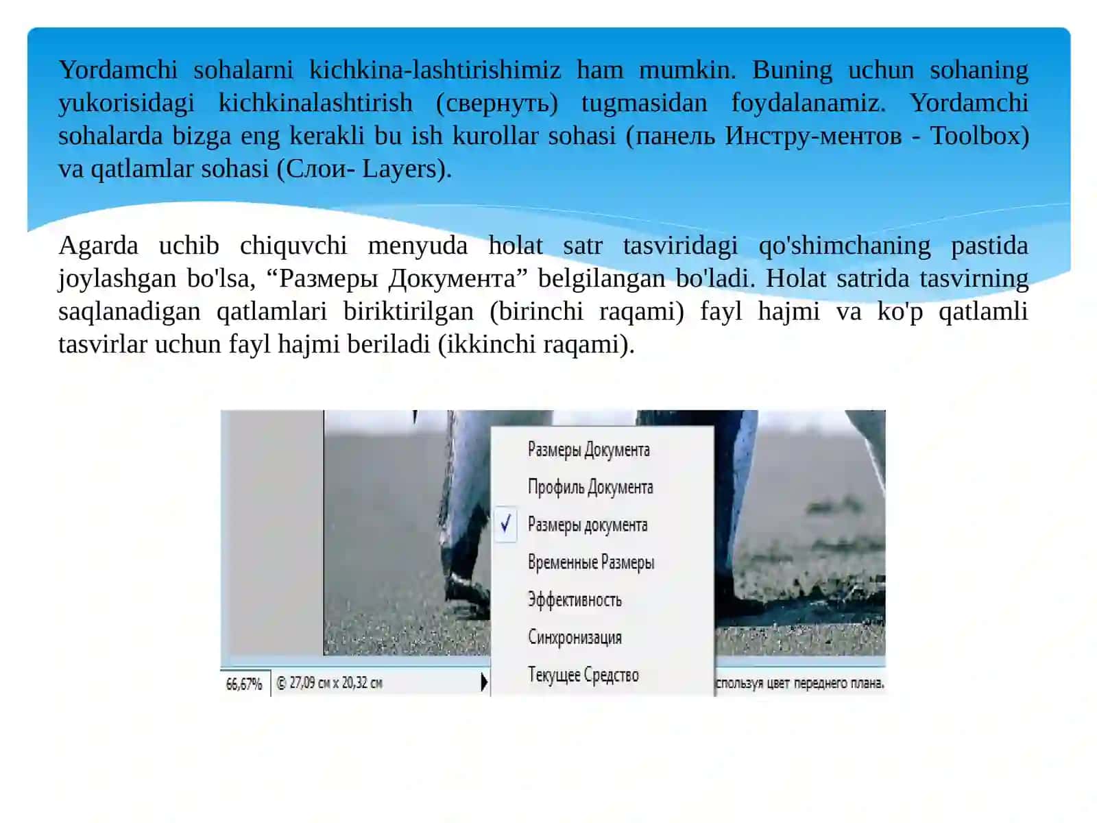 Adobe Photoshop dasturi 3