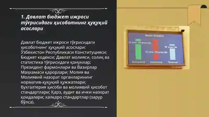 Давлат буджет ижроси тогрисидаги хисоботни таёрлаш ва тактим етиш тартиби 3