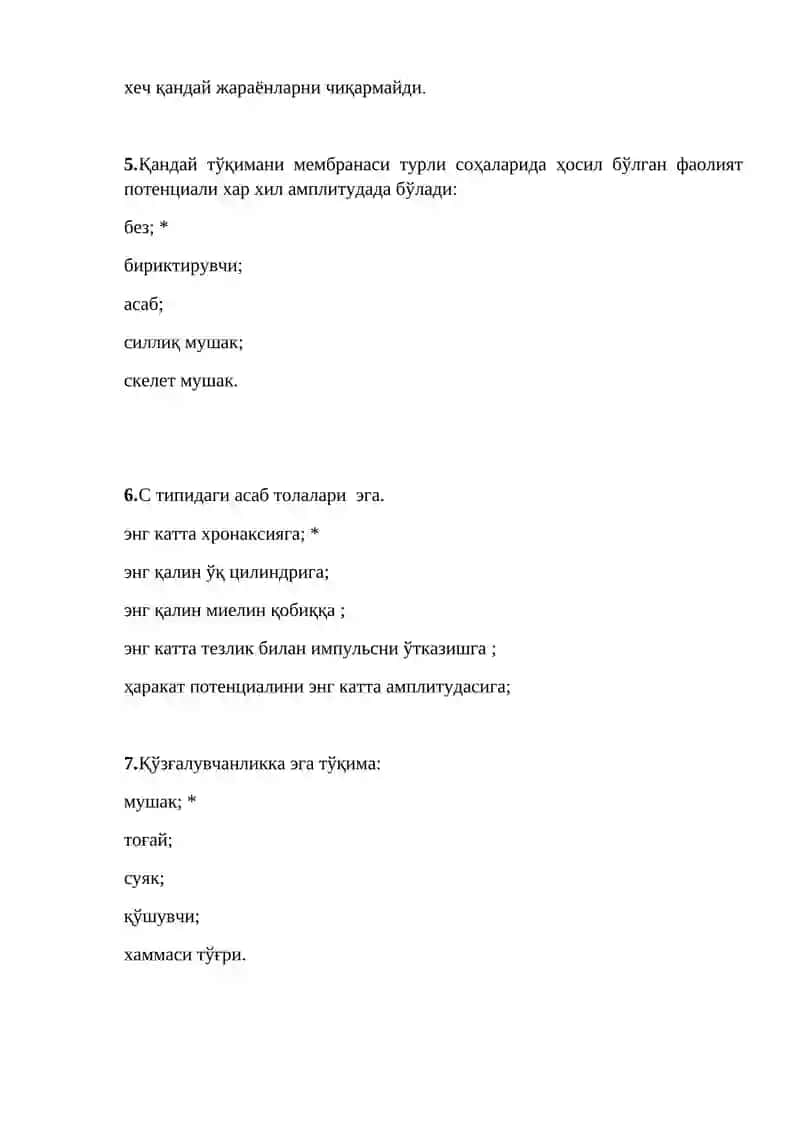 ФИЗИОЛОГИЯ ФАНИДАН ЯН ТЕСТЛАРИ 3