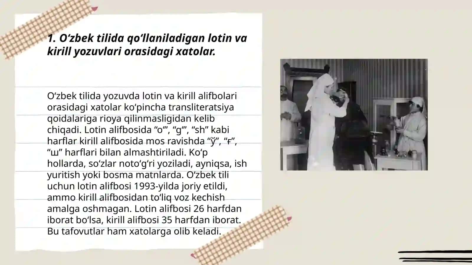 Oʻquvchilardagi tipik orfografik xatolarni aniqlash 3