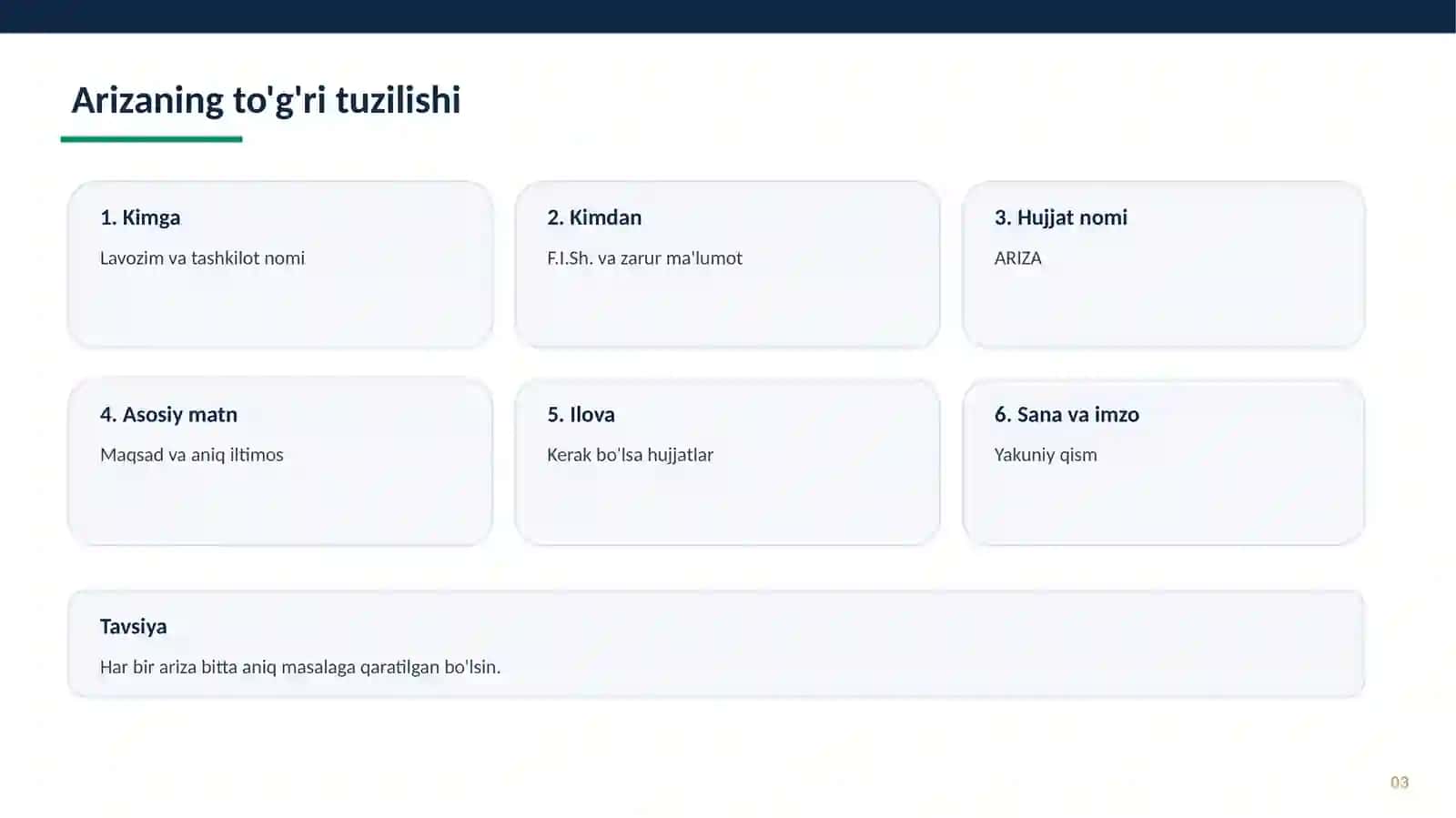 🏛️ Davlat tashkilotlariga arizalar 3