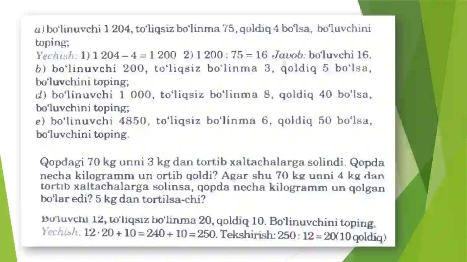 BOSHLANG`ICH SINFLARDA ARIFMETIK AMALLARNI O`RGANISH VA O`QUVCHILAR HISOBLASH KO`NIKMALARINI SHAKLLANTIRISH 3