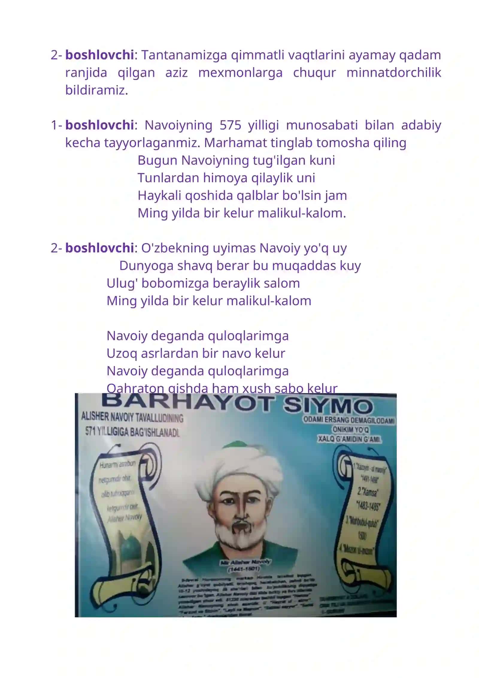 A.Navoiyning tavalludining 575 yilligiga bag'ishlangan adabiy kecha ssenariysi 3