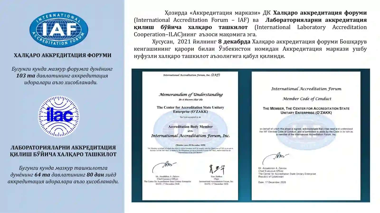 МАХСУЛОТЛАРНИНГ ХОРИЖ СТАНДАРТЛАРИ ТАЛАБЛАРИГА 3