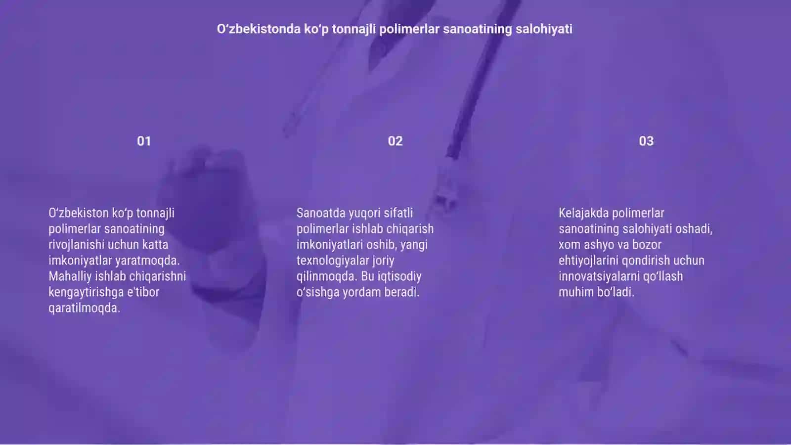 O‘zbekistonda ko‘p tonnajli polimerlar sanoati 3