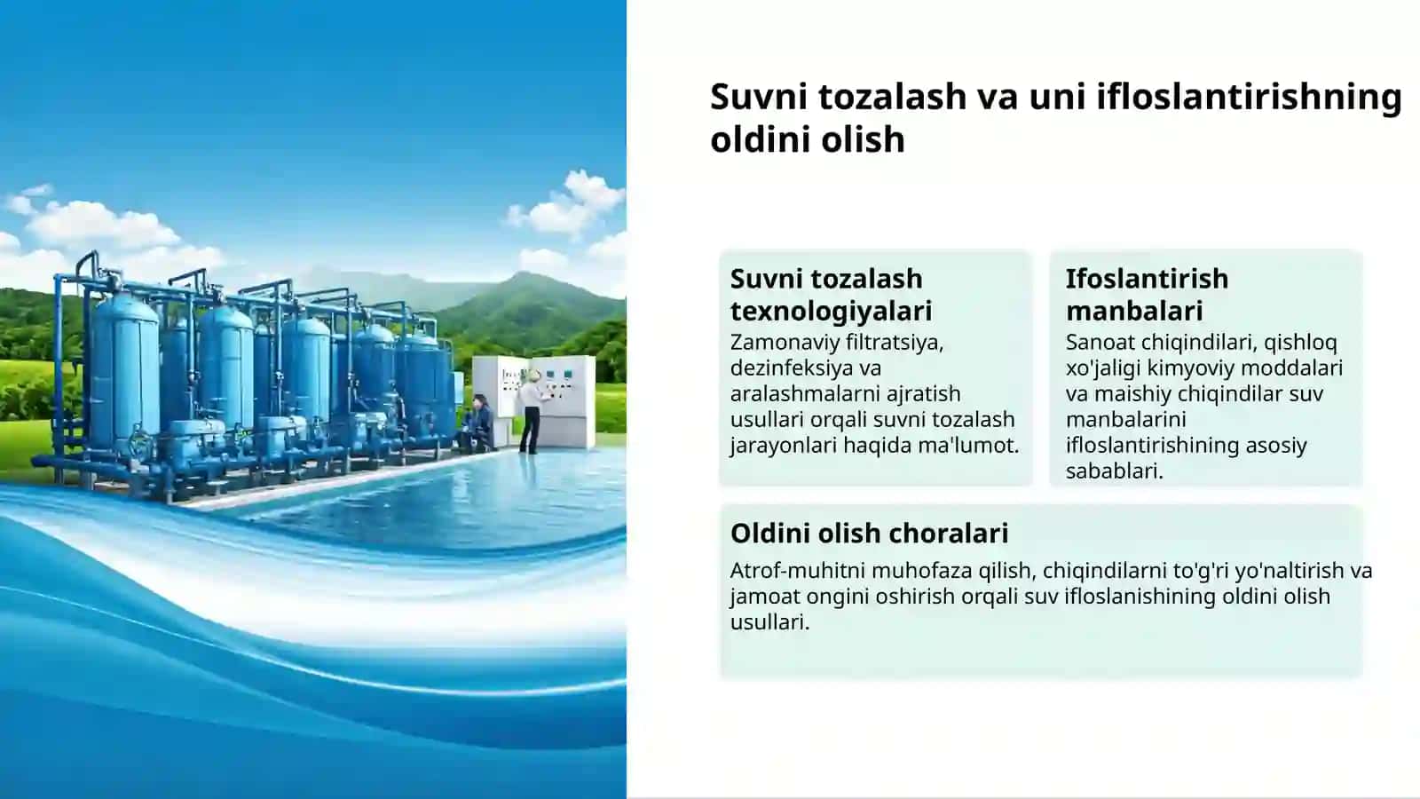 Suvni himoya qilish, kelajakni saqlash 3