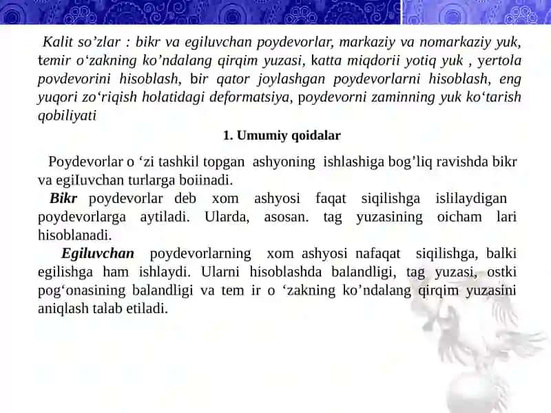 MUHANDISLIK GEOLOGIYASI VA GRUNTLAR MEXANIKASI 3