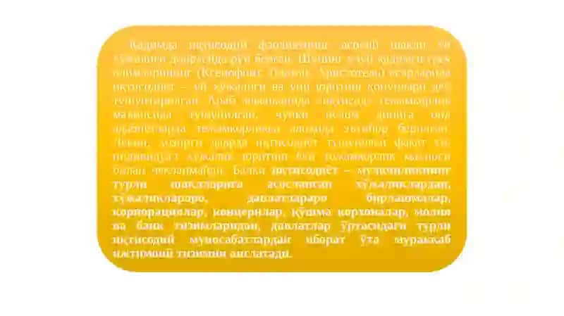 KIRISH. MAKROIQTISODIYOT FANINING PREDMETI, OBYEKTI VA AHAMIYATI. MAKROIQTISODIY HOLATNI AKS ETTIRUVCHI ASOSIY KO‘RSATKICHLAR 3