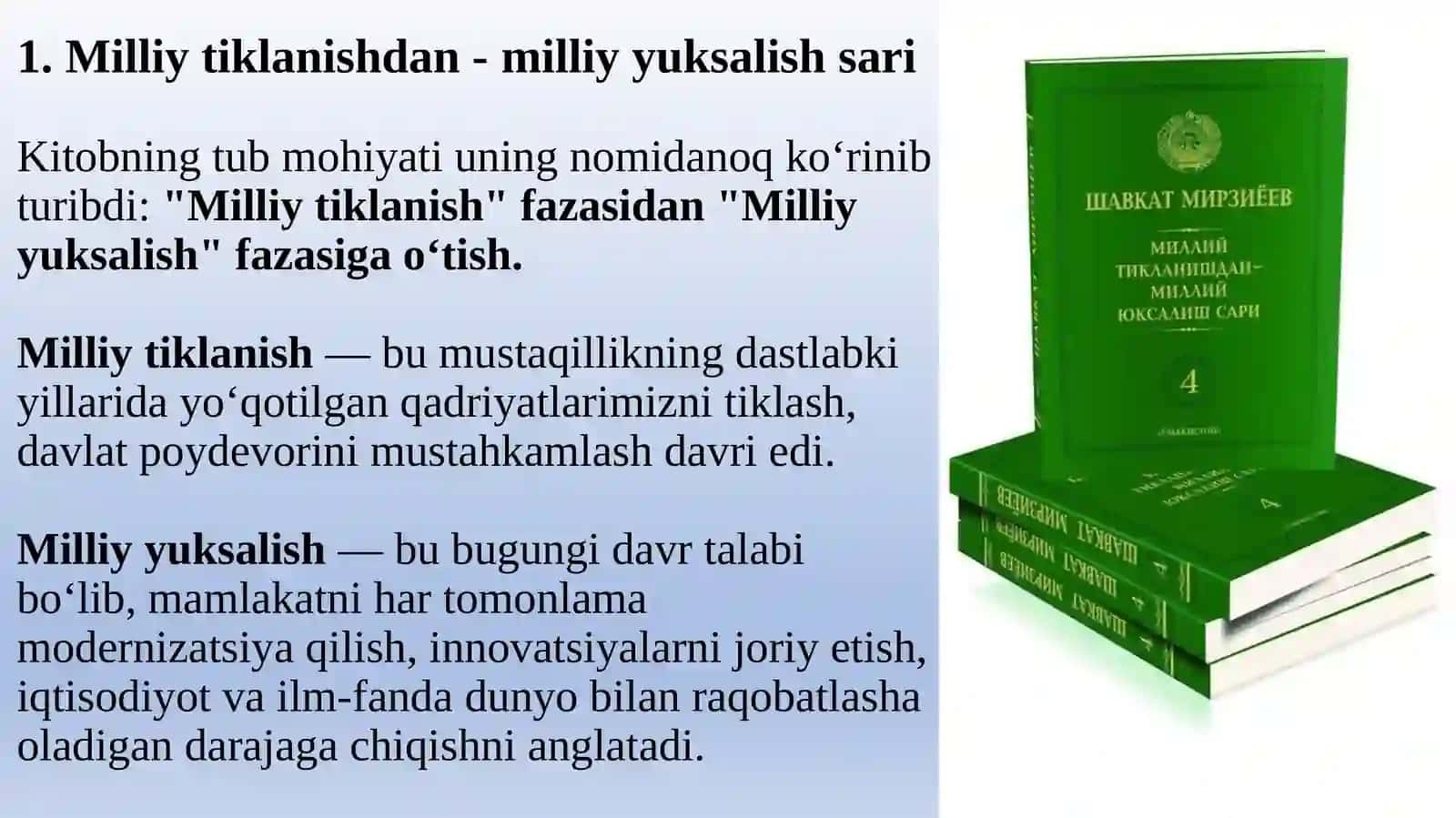 Prezident asarlari 3