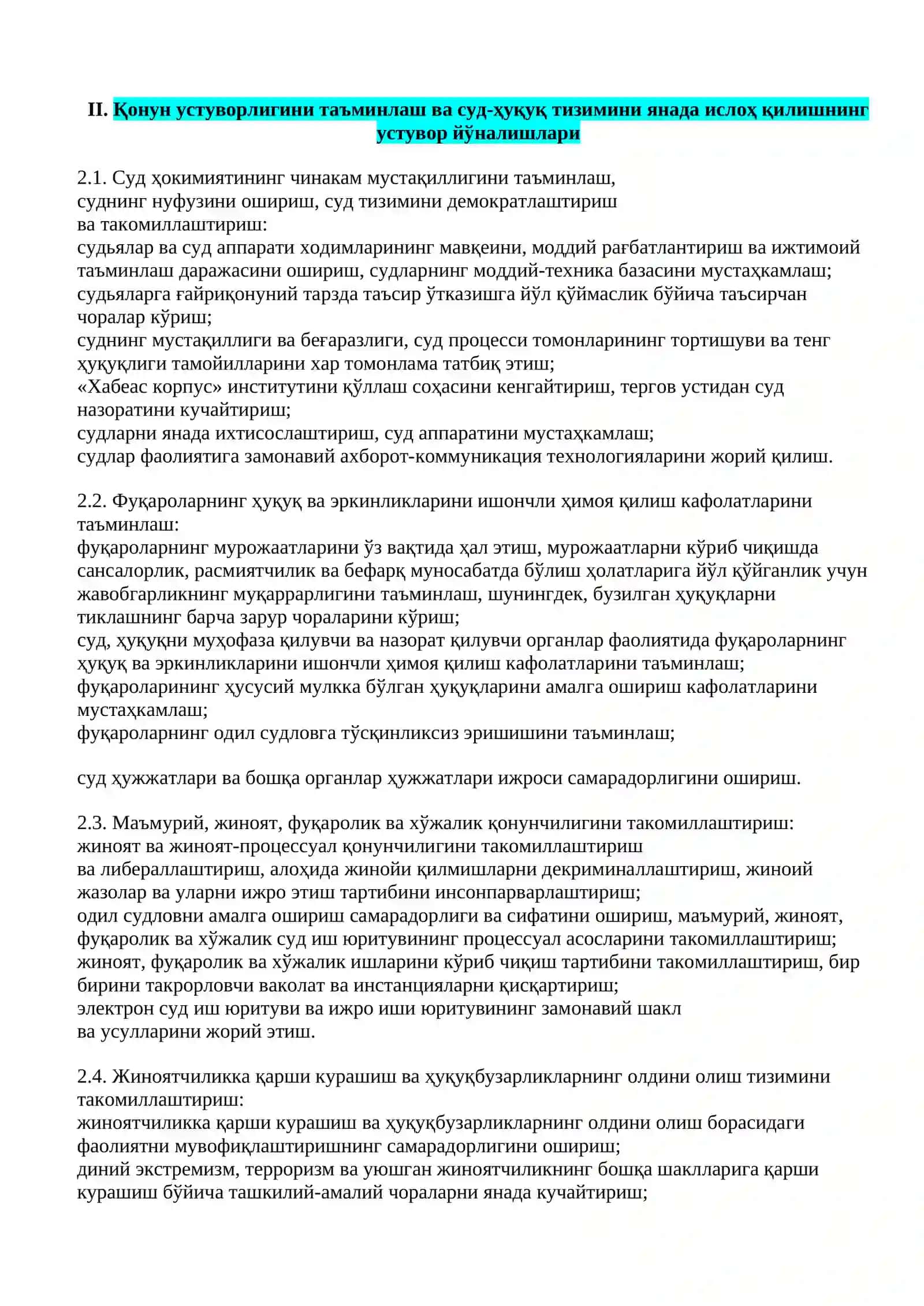 Ҳаракатлар стратегияси 3