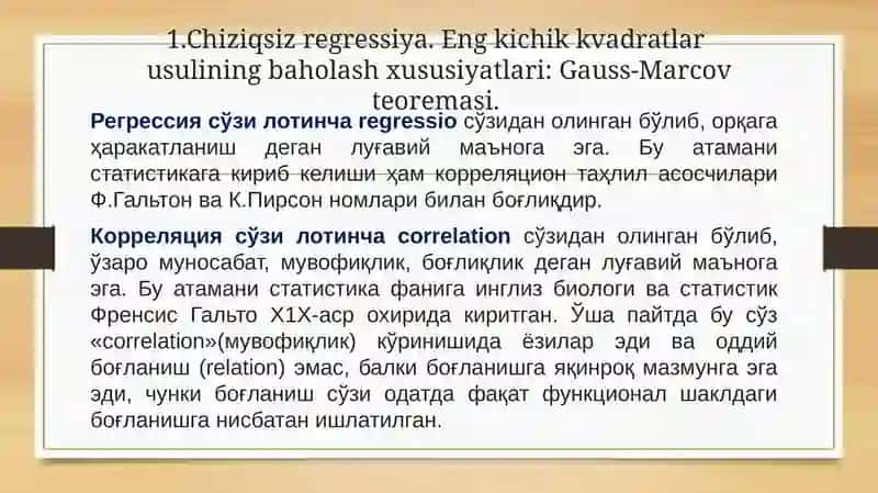 Chiziqsiz regressiya. Eng kichik kvadratlar usulining baholash xususiyatlari: Gauss-Marcov teoremasi 3