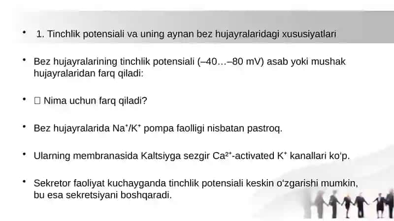 Qo‘zg‘aluvchan to‘qima (bezlarda)larda bioelektrik hodisalar. 3