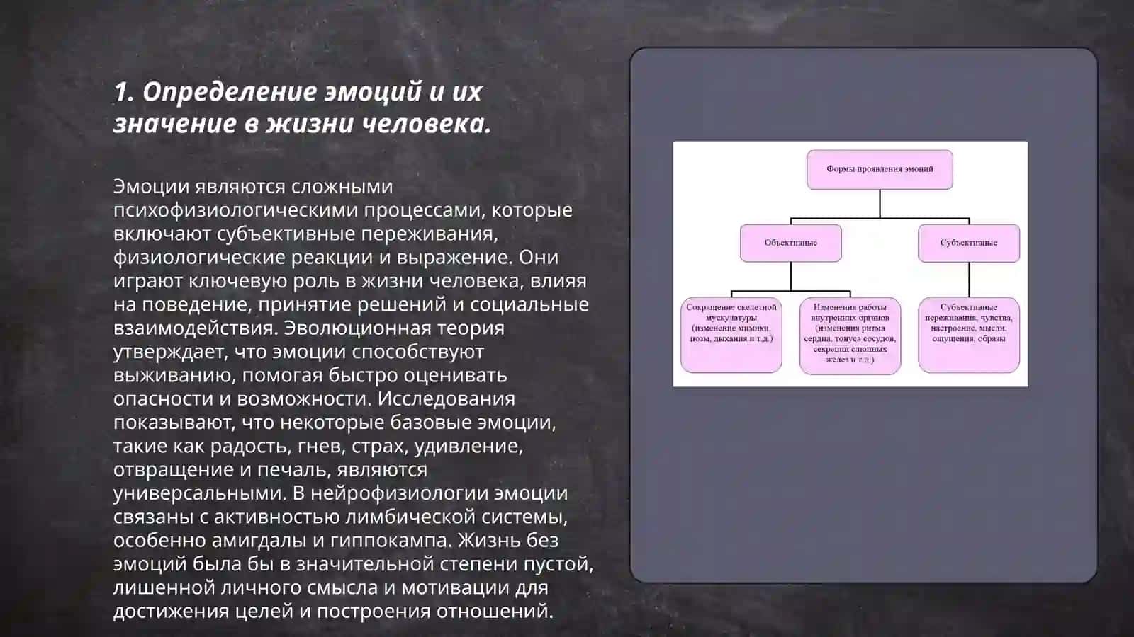Раҷабова Севинч 3