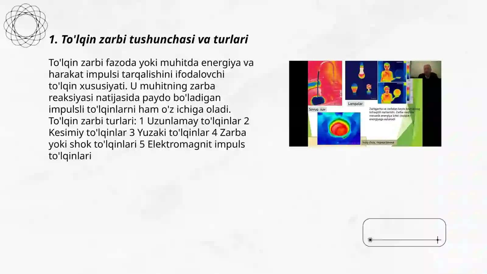 To'lqin zarbi tushunchasi va turlari 3