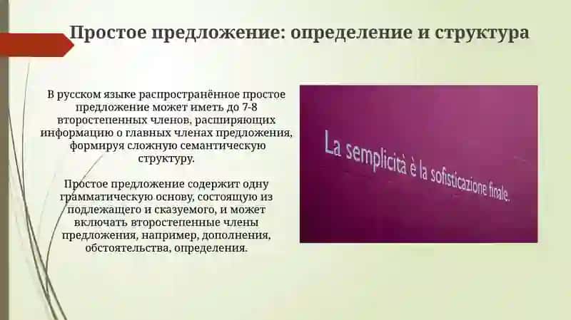 Научная информация в контексте общественной коммуникации 3