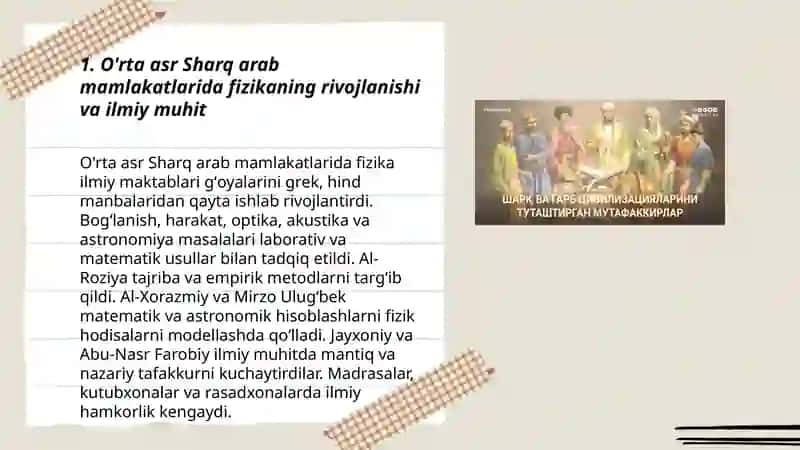 O'rta asr Sharq arab mamlakatlarida fizika. Al-Roziya, Mirzo Uluğbek, Al-Xorazmiy, Jayxoniy, Abu-Nasr Farobiy ishlari 3