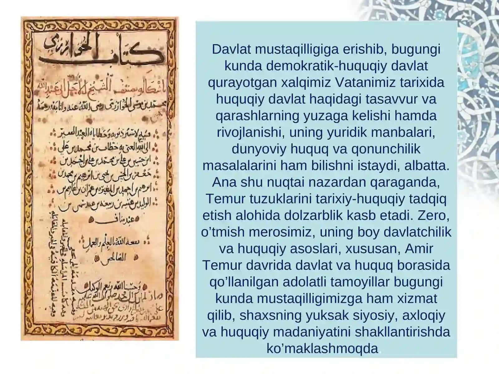 Temur tuzuklarining ijtimoiy- siyosiy ahamiyati 3