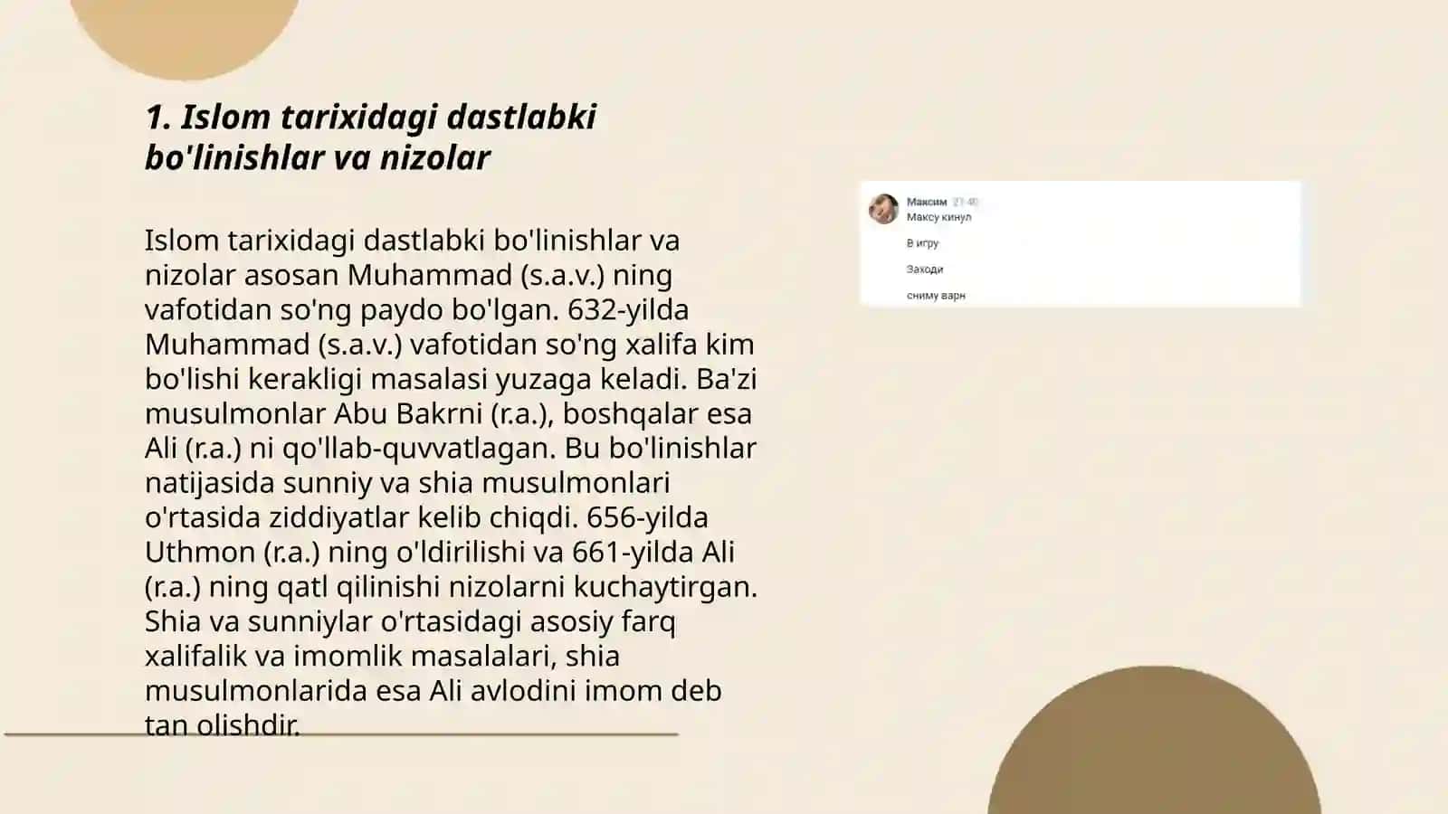 Islom oqimlari va yo'nalishlarining paydo bo'lishi sabablari 3