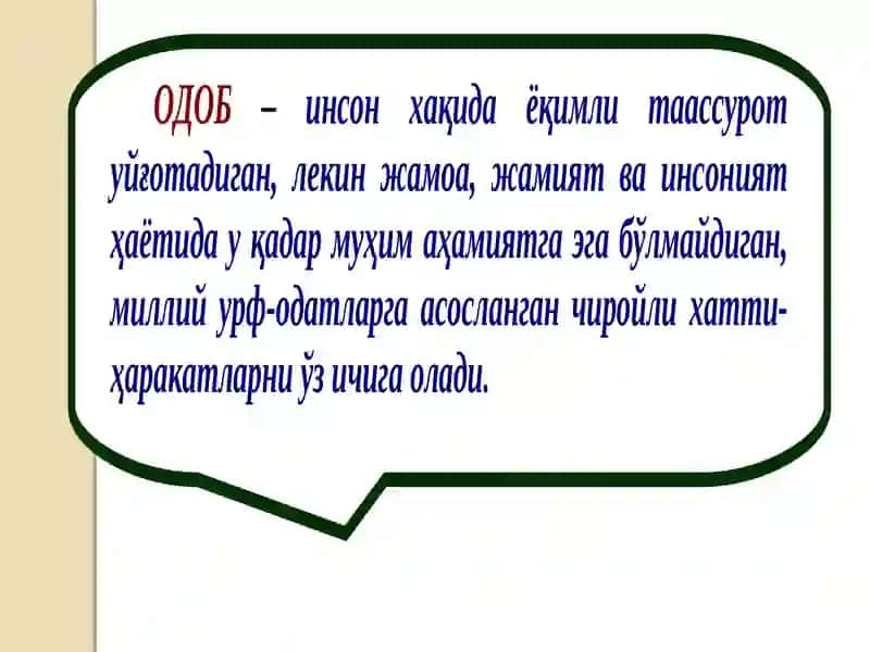 Axloqiy qadriyatlar (Etika) 3