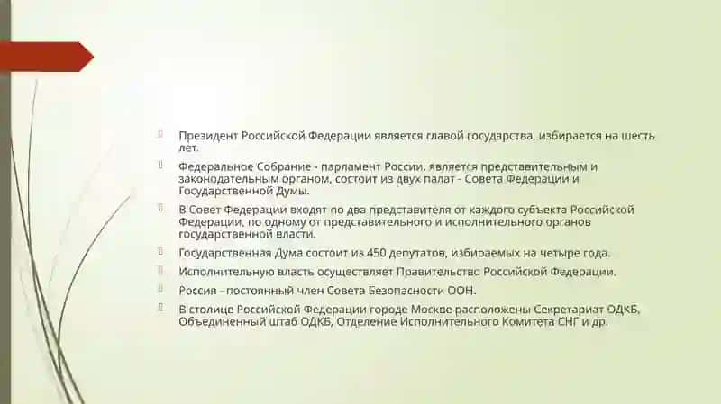 Taʼlim tashxisi 3