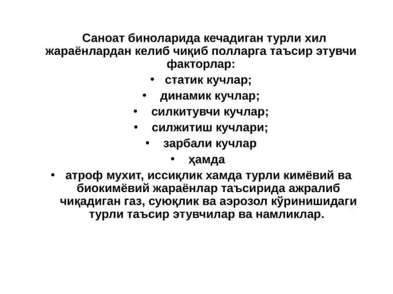 Саноат бинолари 3